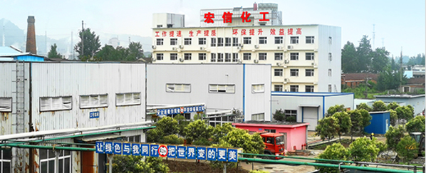 公司環(huán)境